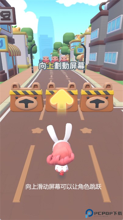 冲吧迷你少女团手机版