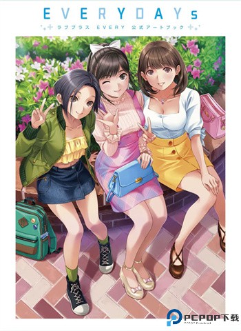 爱相随every安卓版
