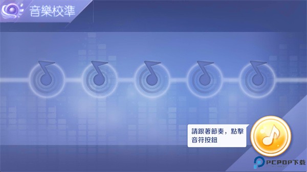 炫舞狂潮游戏安卓版