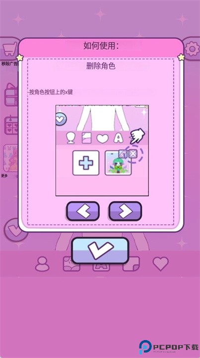 roxiegirl安卓版