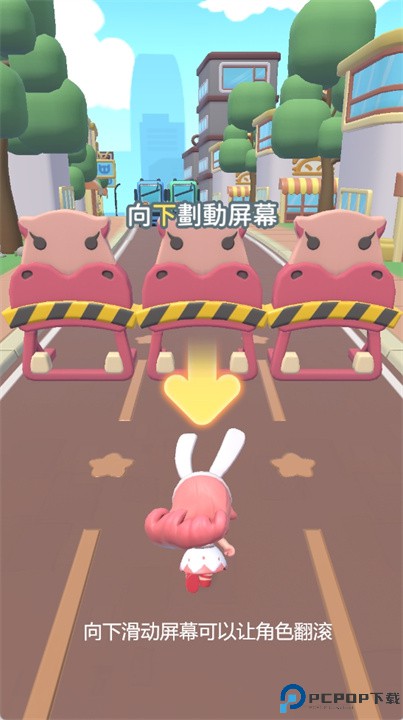 冲吧迷你少女团手机版