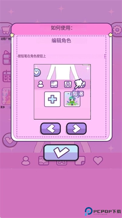 roxiegirl安卓版