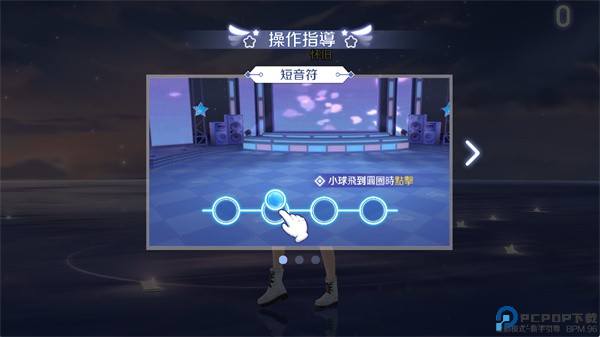 炫舞狂潮游戏安卓版