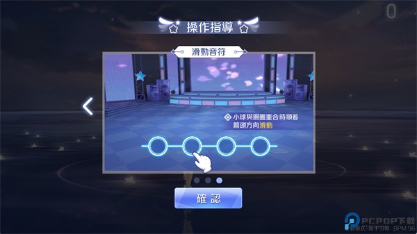 炫舞狂潮游戏安卓版