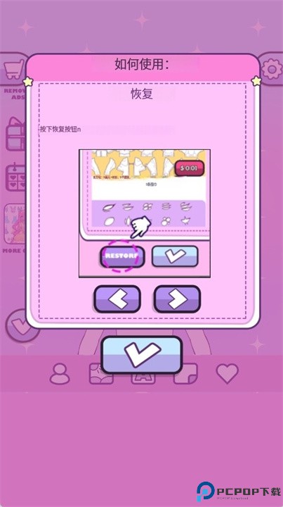 roxiegirl安卓版