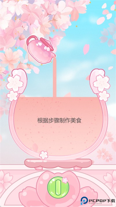 史莱姆拉面达人