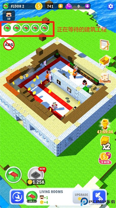 建造高塔3D安卓版