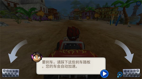 沙滩赛车中文版