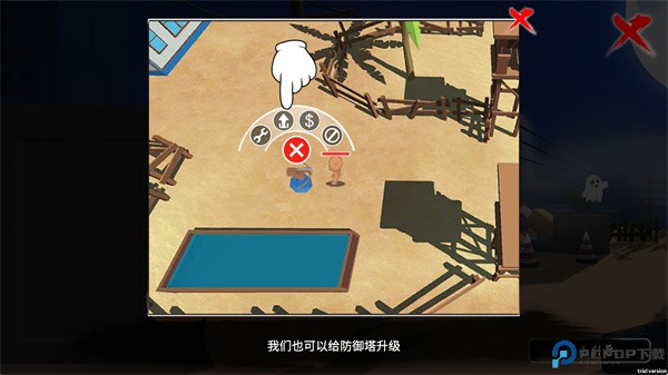 科技塔防生存手游