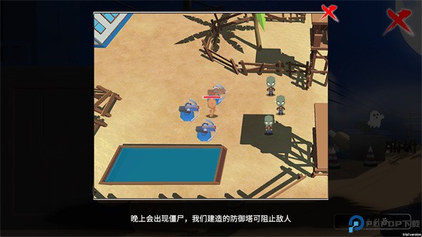 科技塔防生存手游