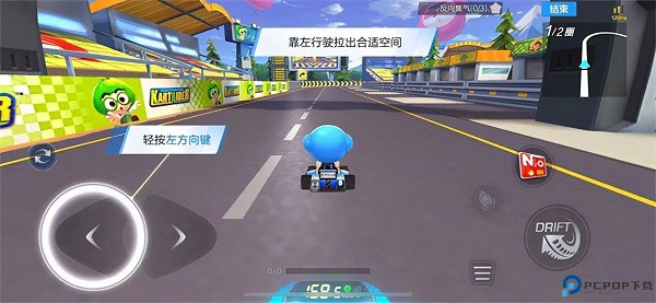 kartriderdrift