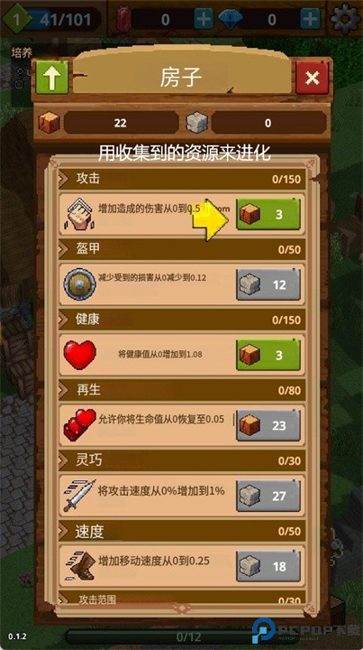 方块冒险安卓版
