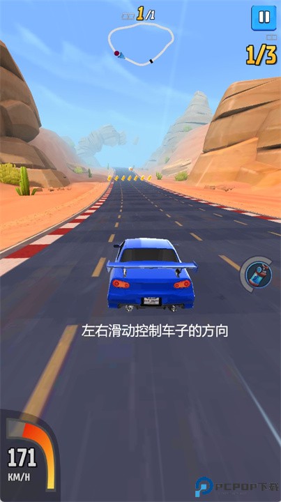 racingcar手游