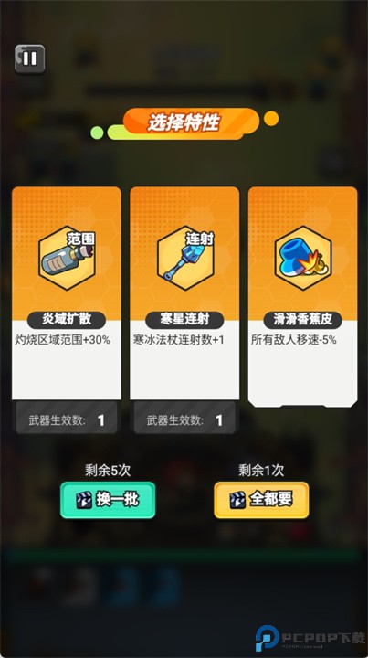 超派救星帮帮忙