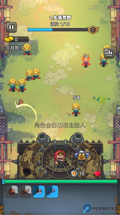 超派救星帮帮忙