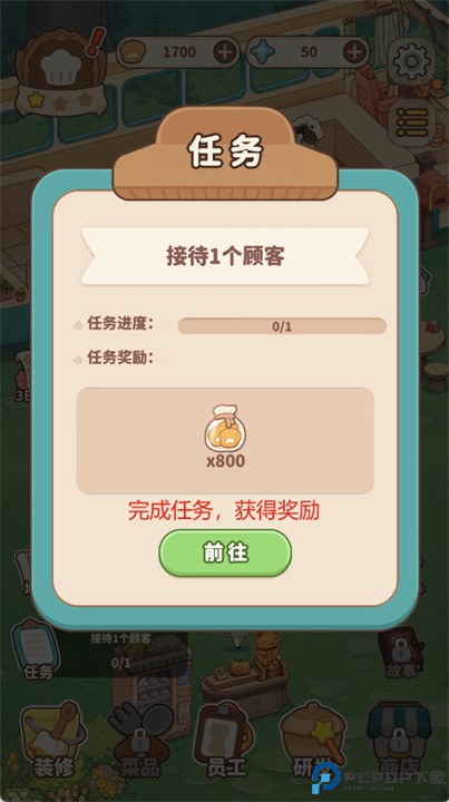 朵拉的露营餐车游戏