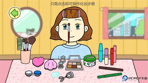 莎莉的化妆时间游戏
