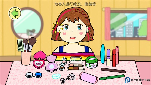 莎莉的化妆时间游戏