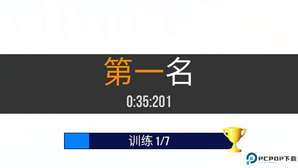 sup多人赛车