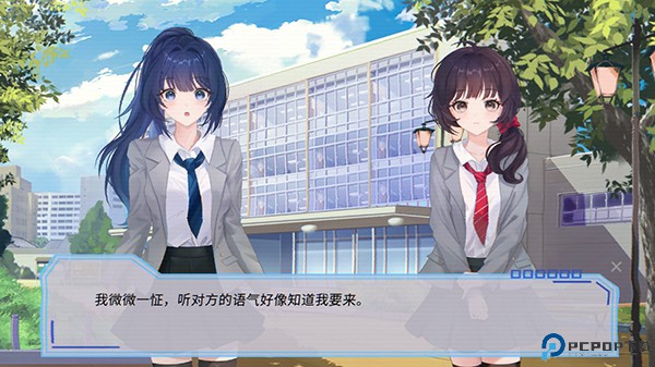 完美恋人