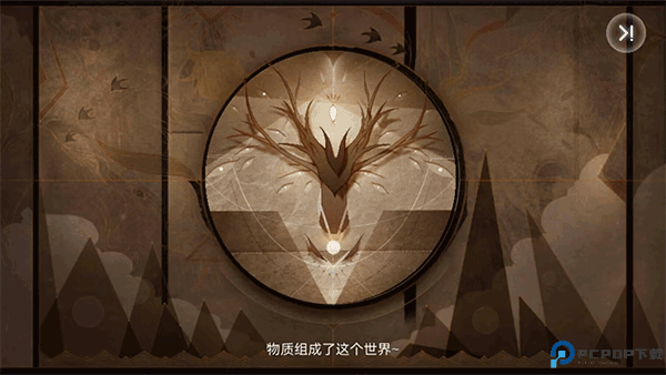 文嘉