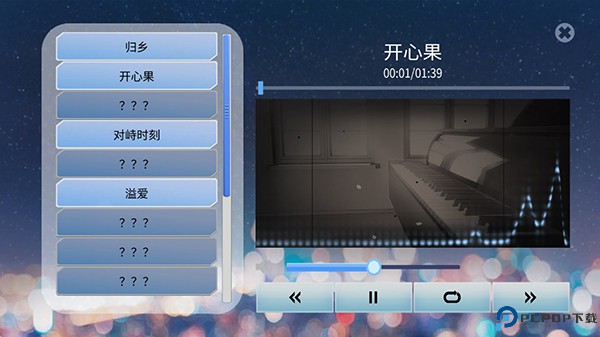 完美恋人