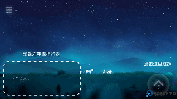 文嘉