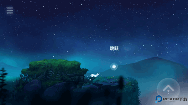 文嘉