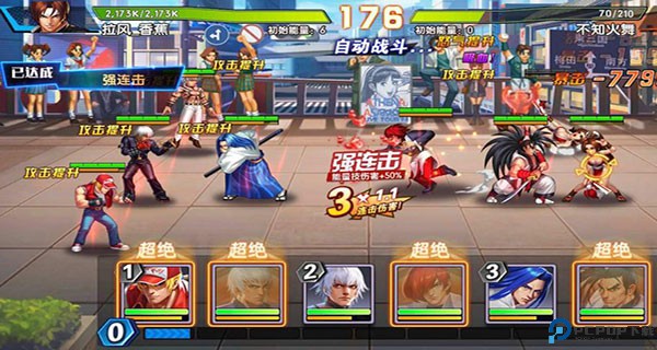 拳魂觉醒
