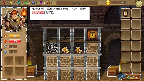 呆呆大冒险安卓版