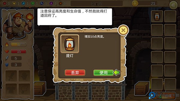 呆呆大冒险安卓版
