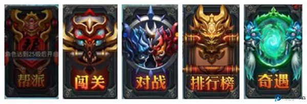 乱斗西游2安卓版
