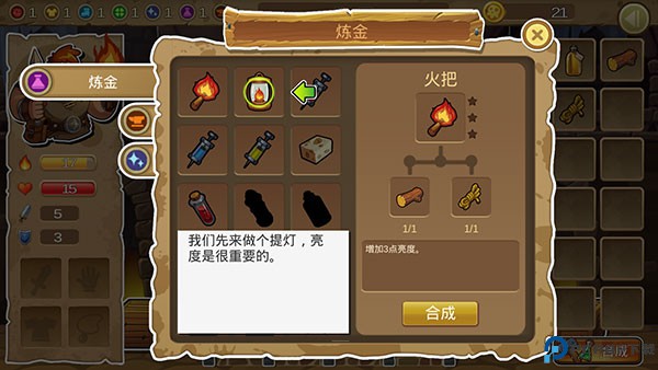 呆呆大冒险安卓版