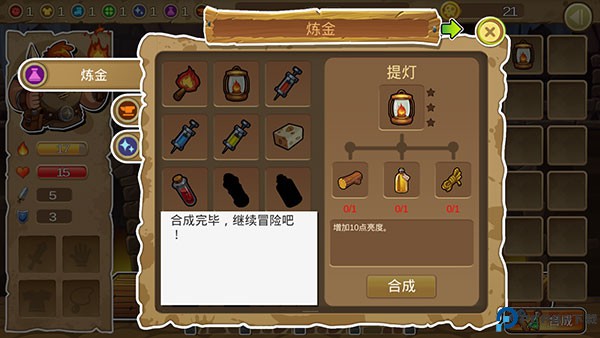 呆呆大冒险安卓版