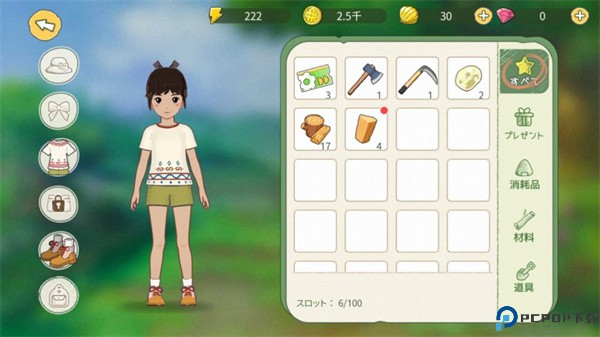 小森生活手游
