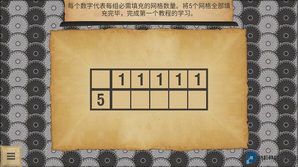 绘图方块逻辑安卓版