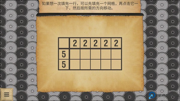 绘图方块逻辑安卓版