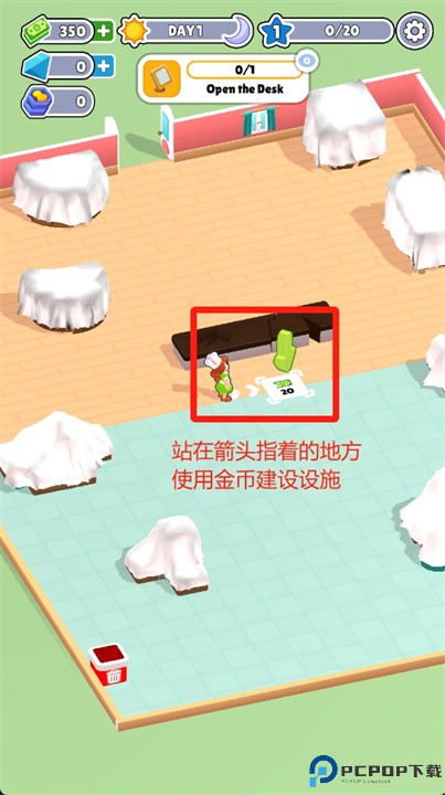 我的蛋糕店游戏
