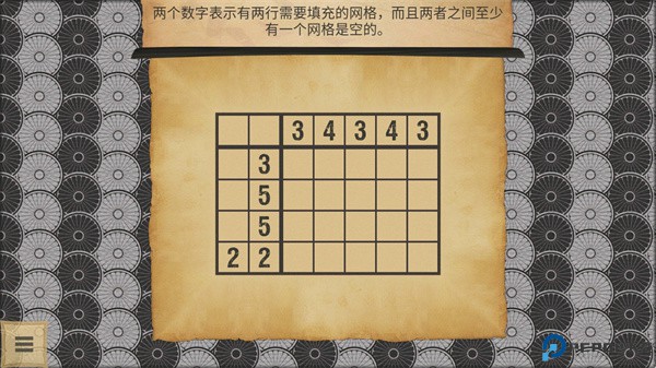 绘图方块逻辑安卓版