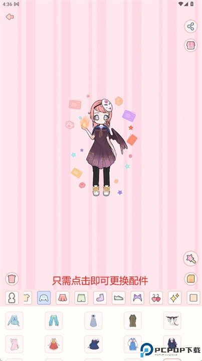 虚拟偶像人物换装游戏