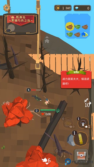 圣剑生存手游