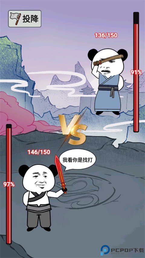 重生之我是大反派安卓版