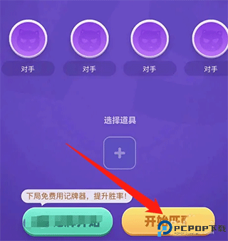 拆弹猫