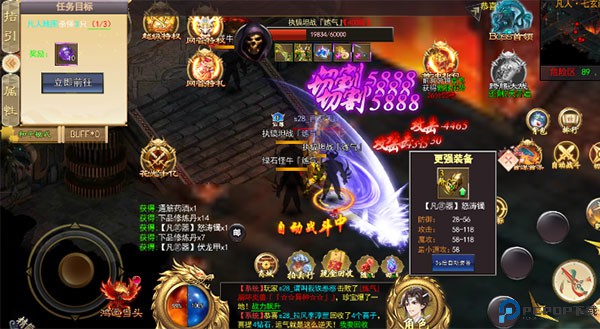 龙神之光传奇手游