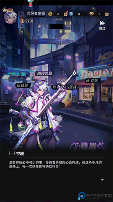 超维计划