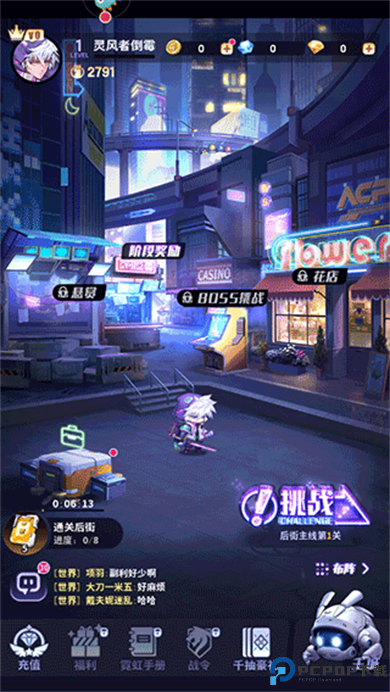 超维计划