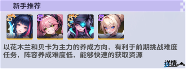 超维计划