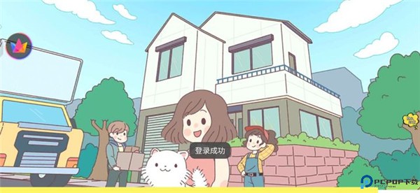 口袋小情侣手游