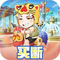 九州幻境城