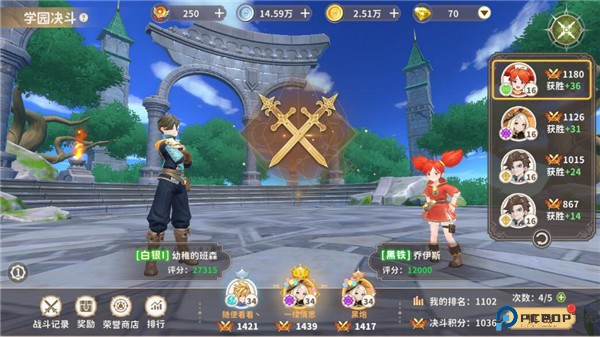 龙骑士学园手游